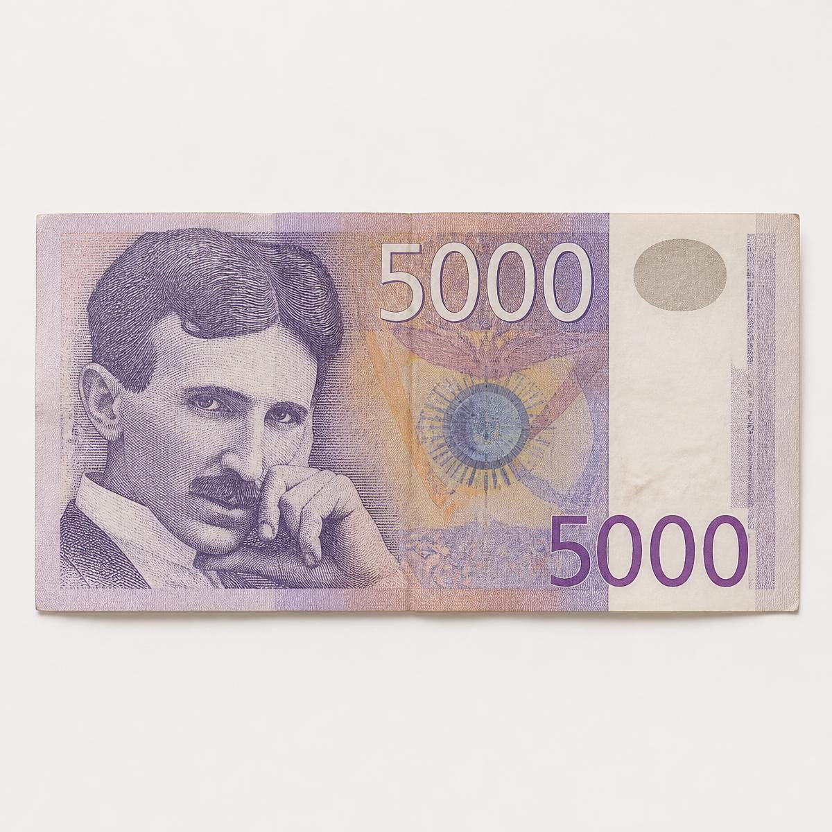 Photograph for the word „динар“ (dinar (Serbian currency))